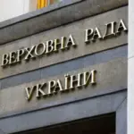 Відстрочка для домовласників, які розмістили ВПО: законопроект зареєстровано в Раді