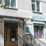 Нотаріуси в Україні: 82% спеціалістів – жінки, а загальна кількість…
