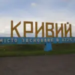 Кривий Ріг зазнав потужного удару: об'єкти інфраструктури постраждали