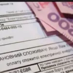 Зросла заборгованість за комунальні послуги: де збільшилася кількість проваджень за…