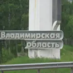 Українські захисники 7 вересня атакували нафтоперекачувальну станцію “Транснефти” – Мадьяр