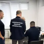 Депутату Закарпатської районної ради, причетному до розкрадання 8,4 мільйона гривень…