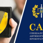 Журналісти виявили системну проблему в САП та НАБУ: окрім високих…