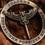 Мінус три гелікоптери Мі-8 та РЛС: бійці ГУРу провели успішну…