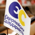 Партія Порошенка оповита скандалами на місцях: осередки очолюють ОПЗЖисти, а…