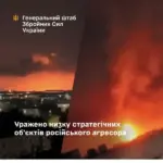 Генеральний штаб підтвердив розгром Саратовського та Новокуйбишевського нафтопереробних заводів, Самарської…