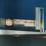 Нічний напад Російської Федерації на Полтавську область: одна жертва