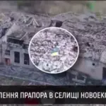 Українські військові звільнили село Новоекономічне в Донецькій області