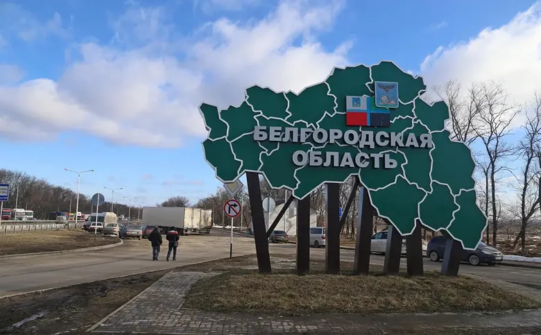 Росіяни заявили про пожежу на нафтобазі у Бєлгородській області після атаки дронів
