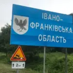 В Івано-Франківській області Російська Федерація обстріляла об'єкти критичної інфраструктури –…