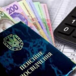 Залишаться без пенсій: ПФУ розповів, кого можуть позбавити виплат і…