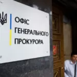 Генеральна прокуратура надала роз'яснення щодо обшуків, проведених НАБУ за помешканнями…