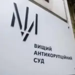 Верховний апеляційний суд у кримінальних справах змінив запобіжний захід чиновнику…