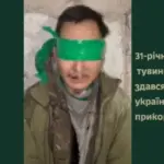 На Покровському напрямку українські прикордонники захопили тувинця