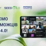 Оголошено переможців Програми сталого підприємництва SEED 4.0