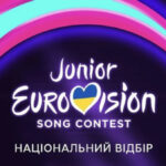 Фінал Національного відбору на Дитяче Євробачення 2025: хто представлятиме Україну…