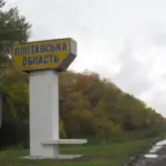 У Кременчуці стався вибух: дитина дістала боєприпаси з буфета та…