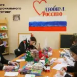 Російський уряд запускає систему «стимулів» для навчальних закладів, які підтримують…