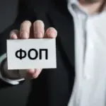 За перші дев'ять місяців 2025 року в Україні зареєстровано понад…