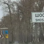 Російські авіаудари знеструмили Шостку та частину Шосткинського району – обленергокомпанія