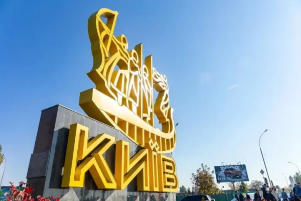 Російський обстріл Києва: вісім поранених, відключення електроенергії