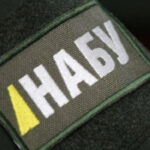 «Аморальність та неминучі наслідки»: як НАБУ руйнує репутацію людей та…