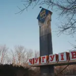 Росія завдала удару дроном по навчальному закладу в Чугуєві, одна…