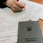 В Україні змінився процес оцифрування трудових книжок: що важливо знати…