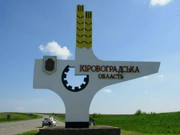 Ворог завдав шкоди критично важливій інфраструктурі в Кіровоградській області: водонасосна станція була відключена від електромережі