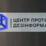 Росіяни атакували енергетичну та газову інфраструктуру, а також 5 провідних…