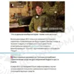 Росіяни запустили фейк про польських найманців у Збройних силах України,…