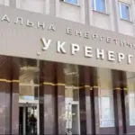 НЕК «Укренерго» погодила подальші пріоритети роботи: деталі від Міністерства енергетики
