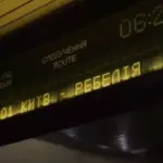 Поїзд Київ-Краматорськ перейменували в Rebelia – Укрзалізниця потрапила в скандал…