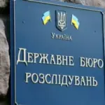 У правоохоронця з Одеси виявили незаконно отримані активи на суму…