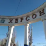 Росіяни атакували автобусну зупинку в Херсоні дроном. Чоловік загинув.