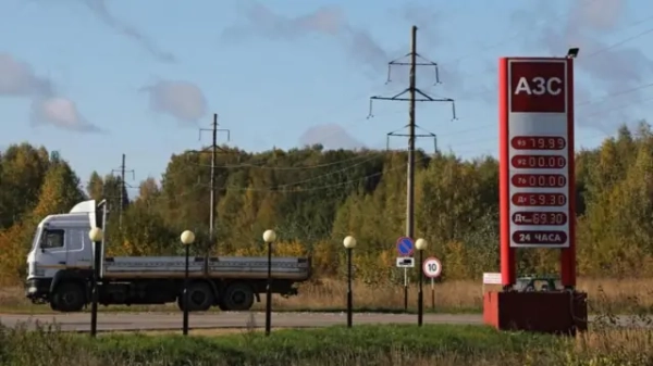 Російська Федерація