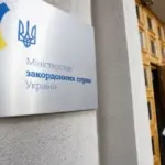 Україна підтримує мирний план Трампа щодо припинення війни в секторі…