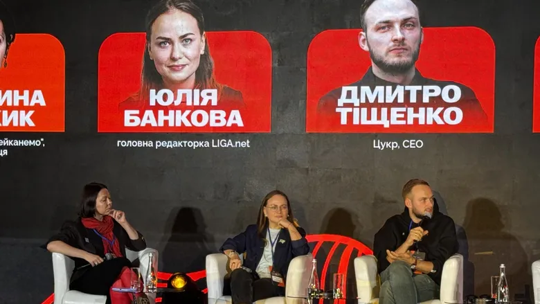Юлія Банкова на Donbas Media Forum: Персоналізація – це про зручність і повагу до читача