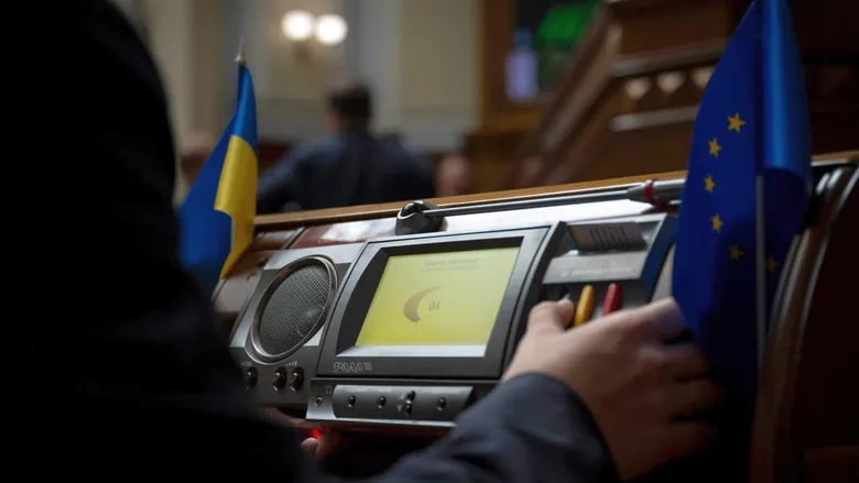 Рада провалила голосування за призначення суддів Конституційного суду