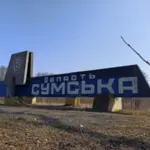 Росіяни обстріляли перинатальний центр у Сумах: що відомо