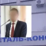 Верховний Суд націоналізував активи російського сенатора вартістю 95 мільйонів гривень