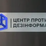 Росіяни готують кампанію про «непідготовленість України до зими» у жовтні…