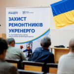 Фонд Андрія Матюхи та Стратегія підтримки України