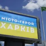 Харків обстріляли ворожі безпілотники, частину міста відключили від електроенергії