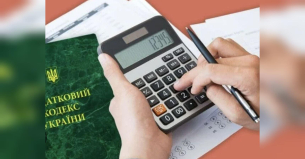 Закордонні прибутки, українські податки: що слід пам’ятати вимушеним переселенцям