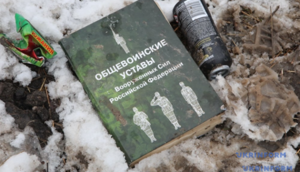 За минулу добу ЗСУ ліквідували близько 1020 російських вояків.