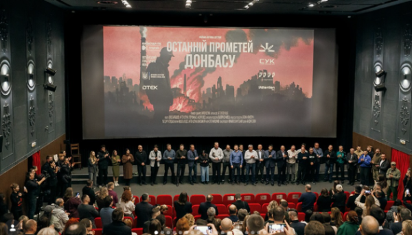 На екрани України випустили документальну стрічку «Крайній Прометей…