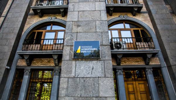 НАБУ застерігає щодо фальшивого вебсайту відомства.