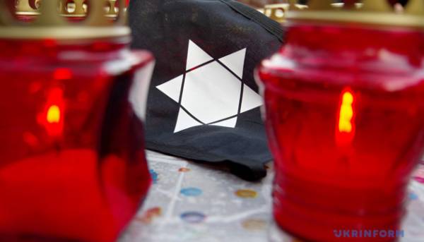 Українці та світ згадують жертв Голокосту.