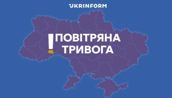 Київ та деякі області: небезпека з повітря через балістичні ракети.